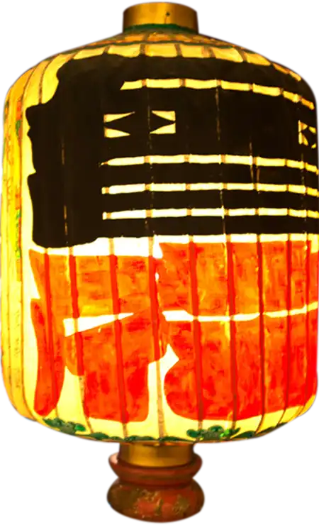 Baba Nyonya Lantern